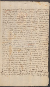 Konopacki puszcza w arendę młyn w Kozłowie 1698 roku